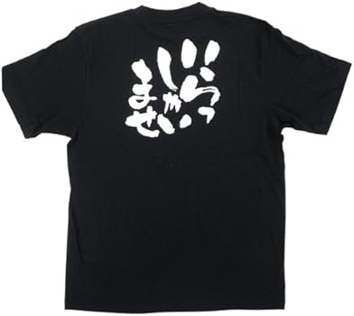 ロゴ入りTシャツ Mサイズ 黒・白2枚セット❣️ 41Cu+hVSAoL._AC_UY350_.jpg